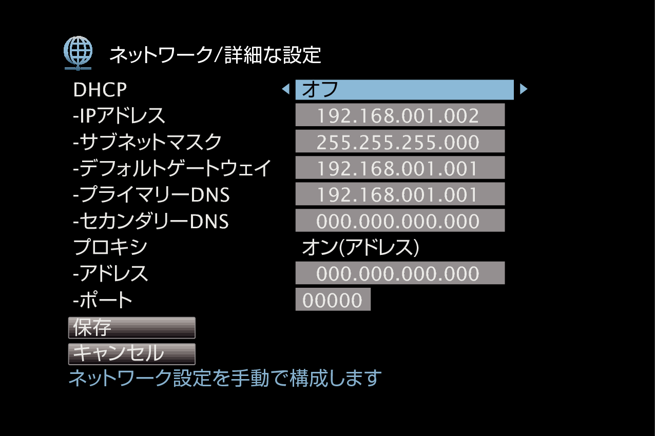 GUI NetworkSetup Hi AVRX2100WJP.